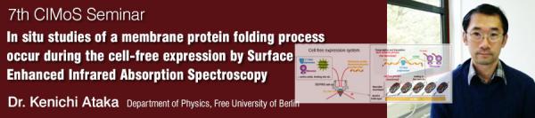 The 7th CIMoS Seminar <br>In situ studies of a membrane protein folding process occur during the cell-free expression by Surface Enhanced Infrared Absorption Spectroscopy