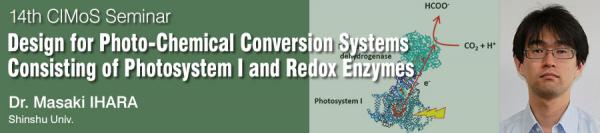 The 14th CIMoS Seminar <br>Design for Photo-Chemical Conversion Systems Consisting of Photosystem I and Redox Enzymes
